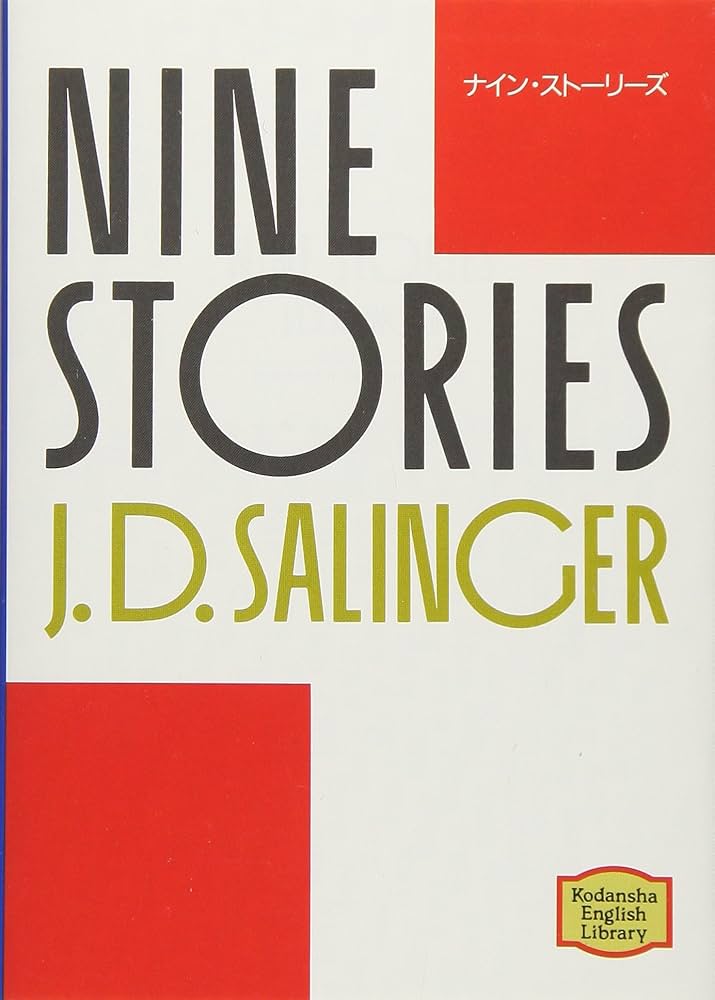 【中古】 Ｊ．Ｄ．サリンジャー論 『ナイン・ストーリーズ』をめぐって/桐原書店/高橋美穂子 J.D.サリンジャー論 『ナイン・ストーリーズ』をめぐって(高橋